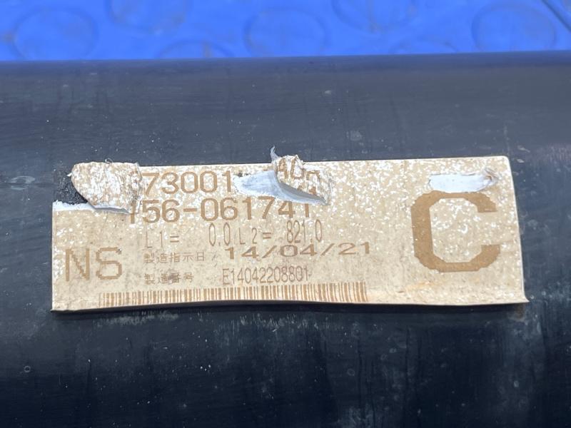 2014 Infiniti QX80 Rear Drive Shaft
