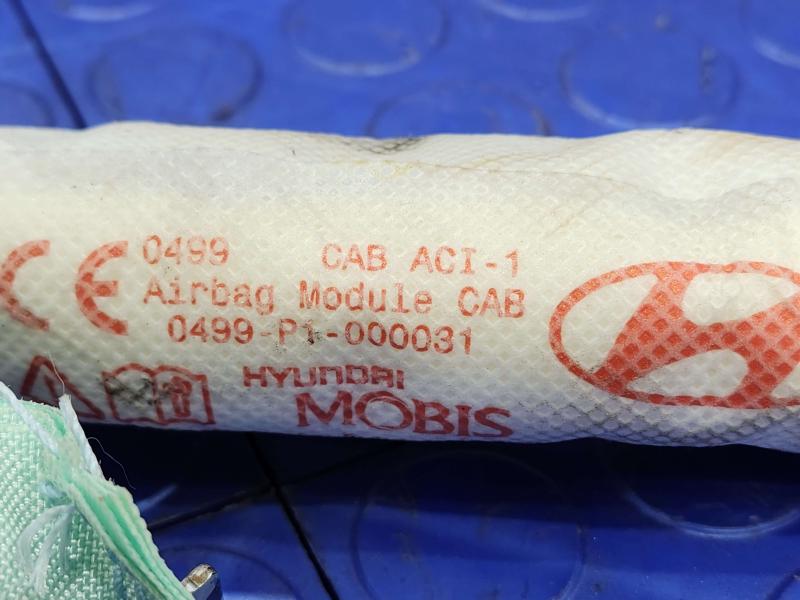 2017 Kia Optima Air Bag