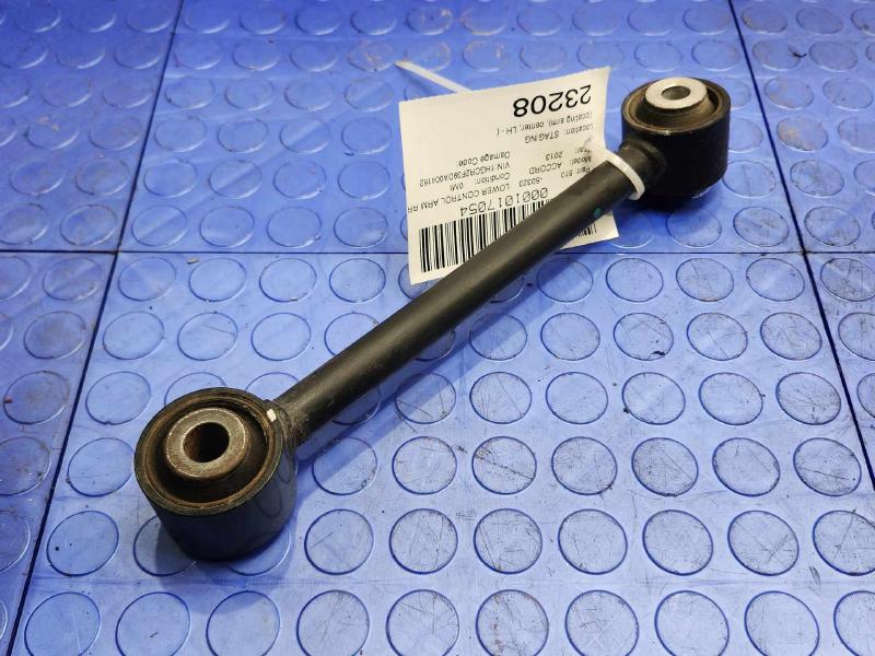 2013 Honda Accord Lower Control Arm Rr