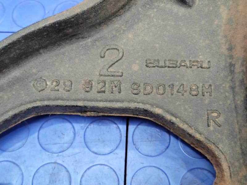 2019 Subaru Crosstrek Upper Control Arm Rear