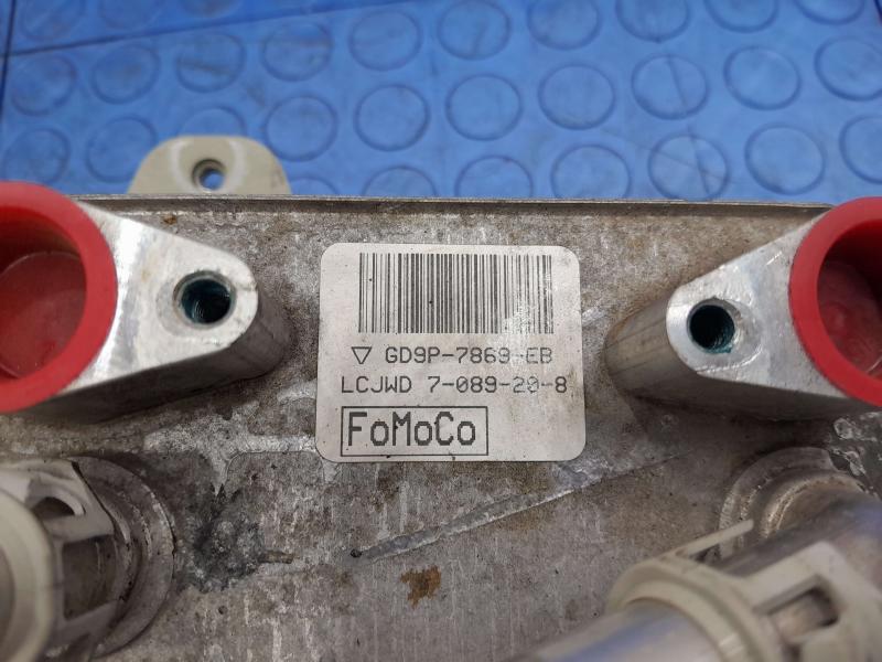 2017 Lincoln Continental Transmission Oil Cooler