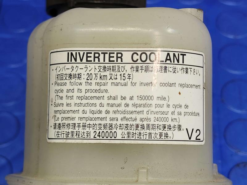 2010 Toyota Prius Coolant Recovery Bottle