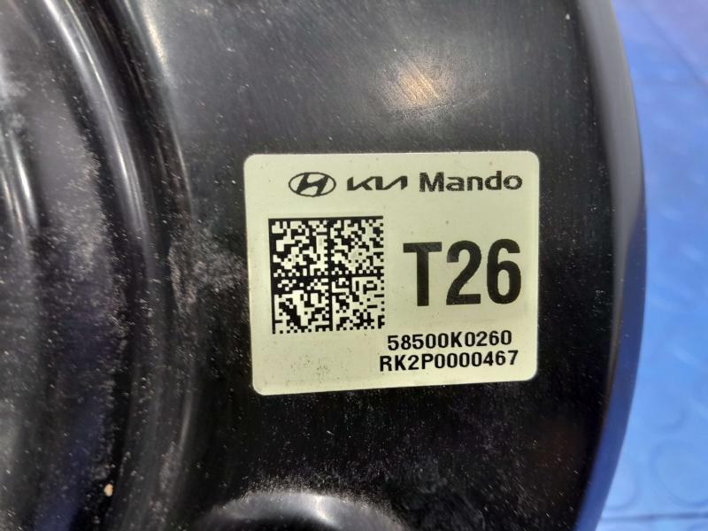 2020-2024 Kia Soul Power Brake Booster Genuine OEM Part 58500K0260