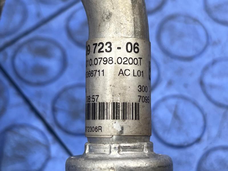 2016 MINI Cooper Air Conditioner Hose