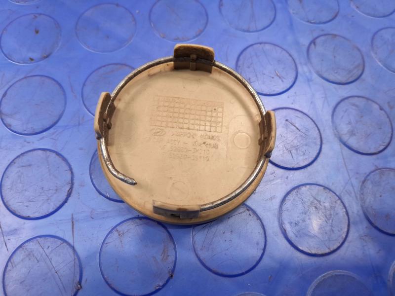 2015 Hyundai Tucson Center Cap