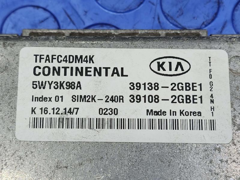 2015 Kia Optima Engine/Motor Brain Box