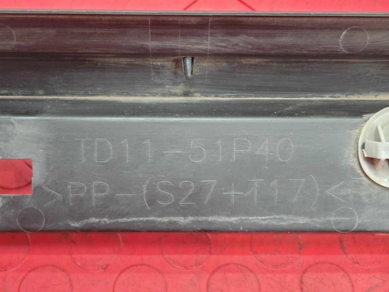 2015 Mazda CX-9 Rocker Moulding