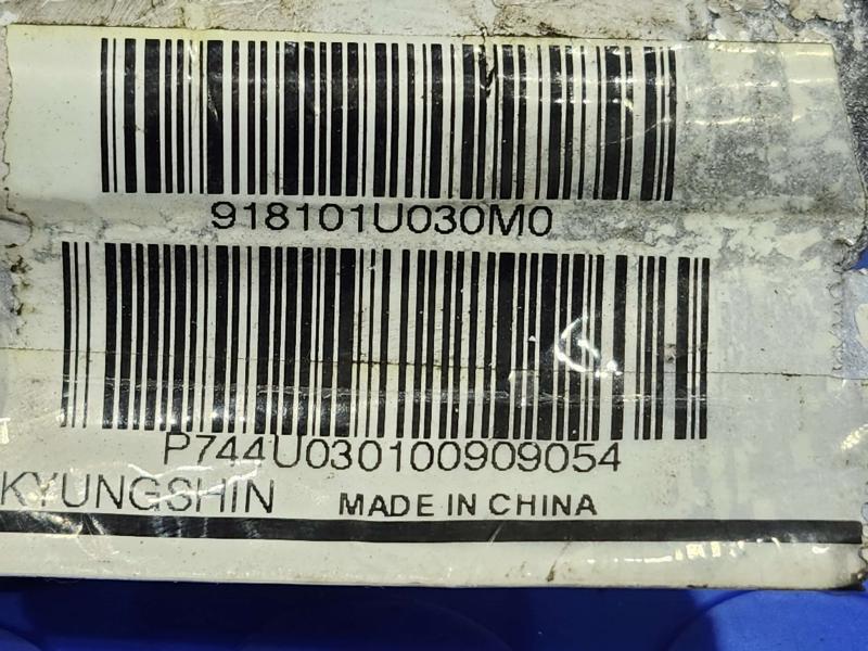 2011 Kia Sorento Wire Harness (Engine)
