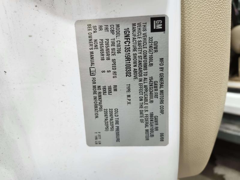 2009 Chevrolet Tahoe Electric Cooling Motor