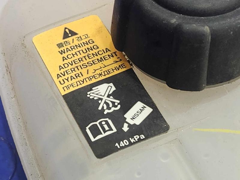 2021 Nissan Sentra Coolant Recovery Bottle