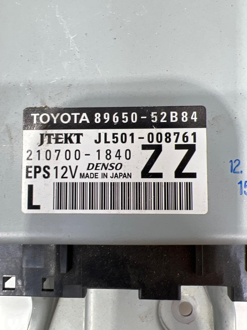 2015 - 2018 Toyota Prius C 1.5L EPS Electric Power Steering Module OEM 89650-52B84