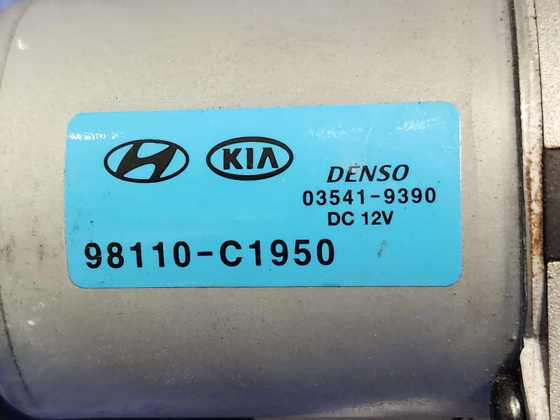 2021 Hyundai Sonata Wiper Motor Front