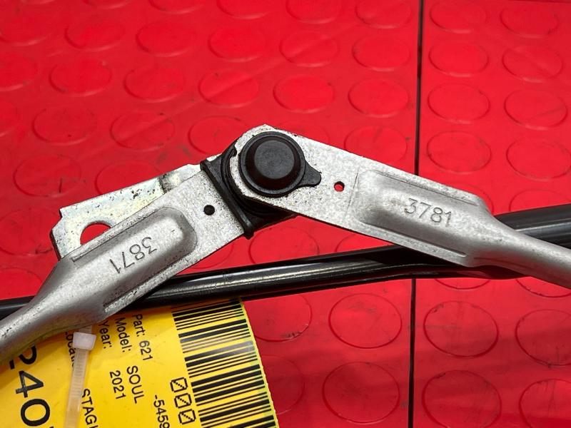 2014-2022 Kia Soul Windshield Wiper Linkage Transmission OEM 98120B2000