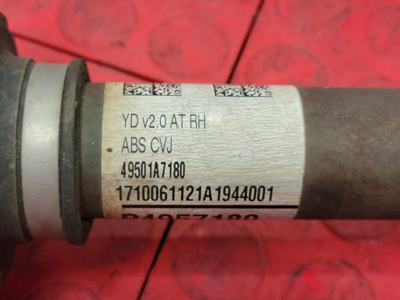 2018 Kia Forte Axle Shaft