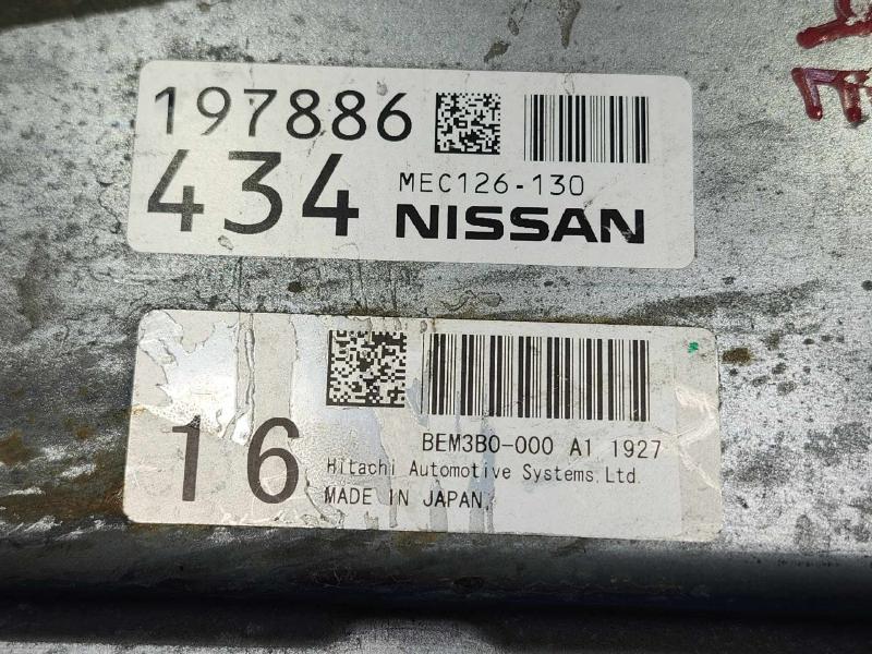 2012 Nissan Quest Engine/Motor Brain Box