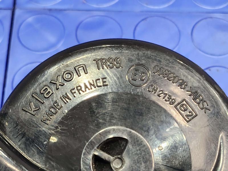 2005 Volkswagen Jetta Horn