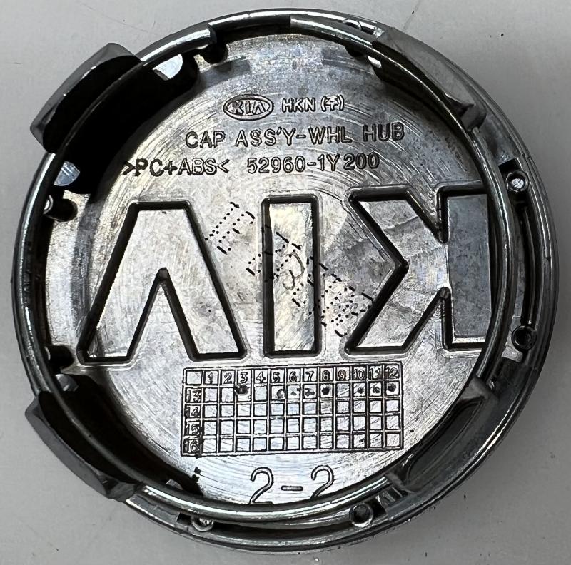 2014 Kia Soul Center Cap