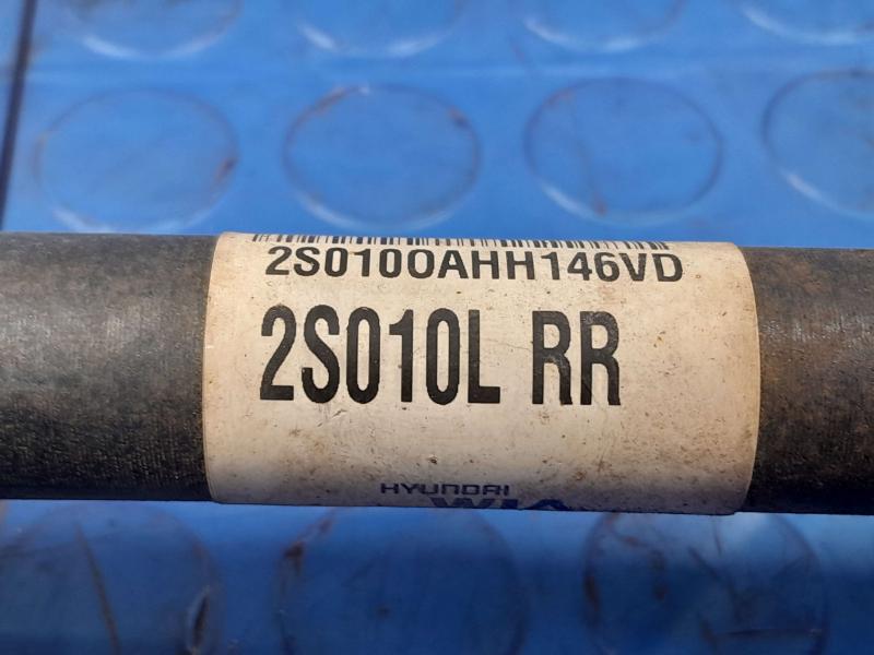 2015 Hyundai Tucson Axle Shaft