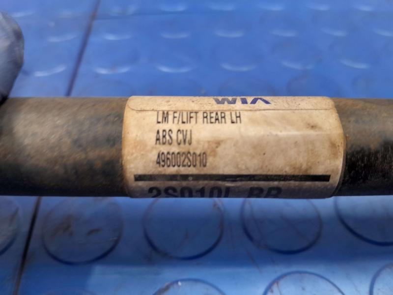 2015 Hyundai Tucson Axle Shaft