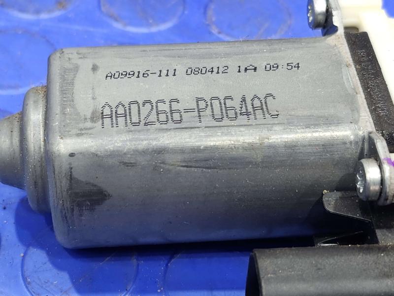 2013 Ford F-150 Back Glass Regulator