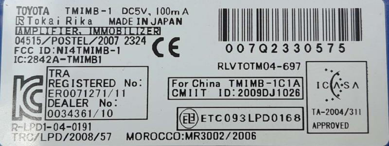 2012 Toyota Prius Ignition Switch(W/O Cyl& Key)
