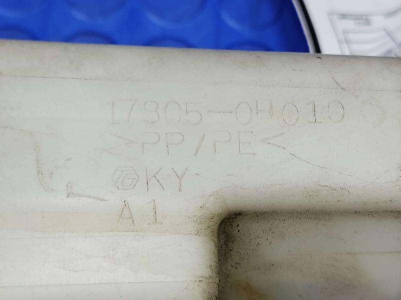 2002 Toyota Camry Air Intake Tube/Resonator