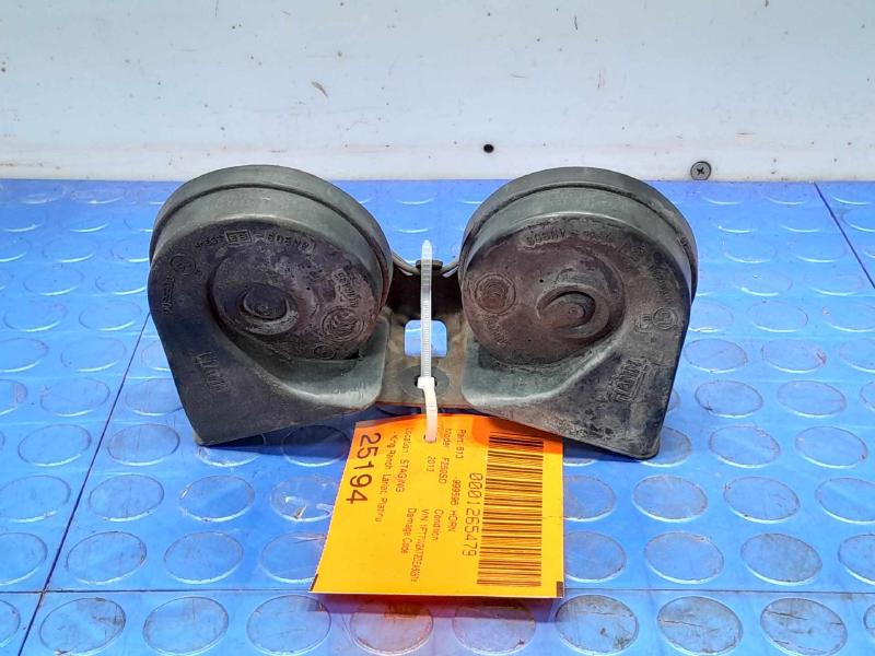 2013 Ford F-250 Super Duty Horn