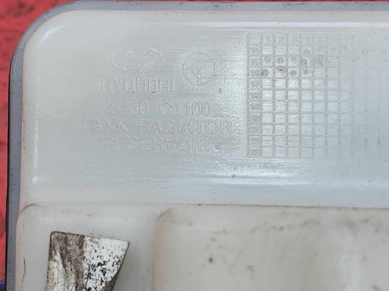 2016-2020 Kia Optima Engine Radiator Coolant Overflow Reservoir OEM 25430D4000