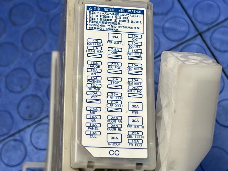 2013 Toyota Prius V Multiplex Control Module Genuine OEM Part 8922147221