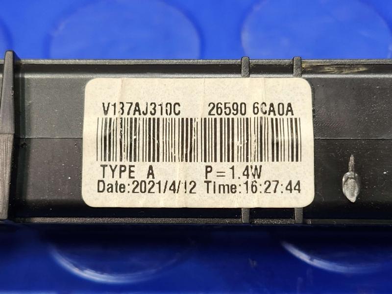 2022 Nissan Altima 3Rd Brake Light Avoidance Lamp