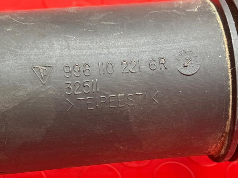 1998 Porsche Boxster Air Intake Tube/Resonator
