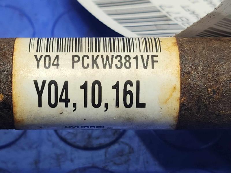 2015 Kia Forte Axle Shaft