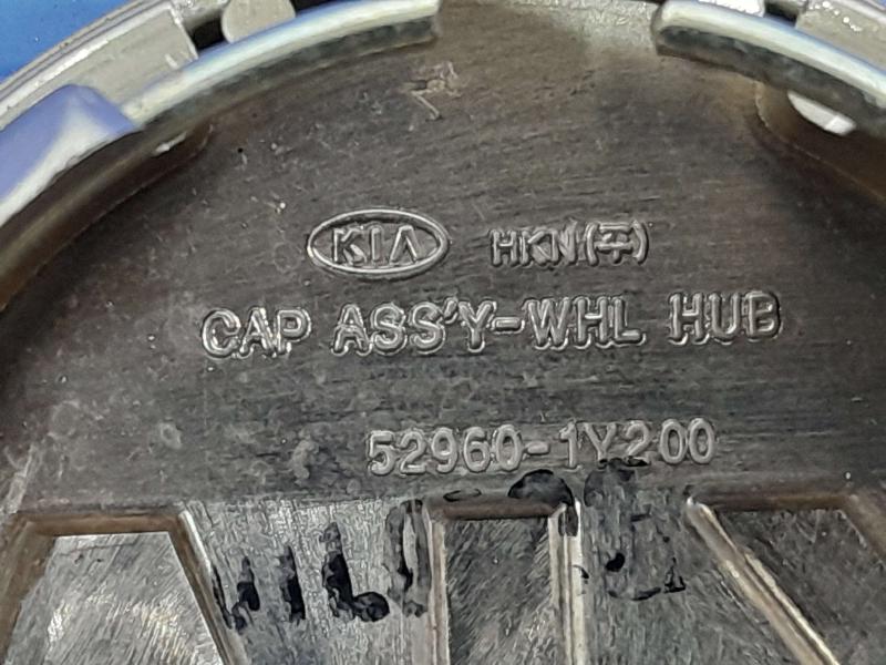 2012 Kia Sorento Center Cap