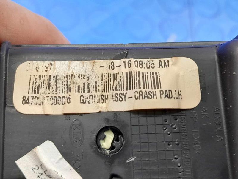 2016 Kia Optima Misc Ebay Parts