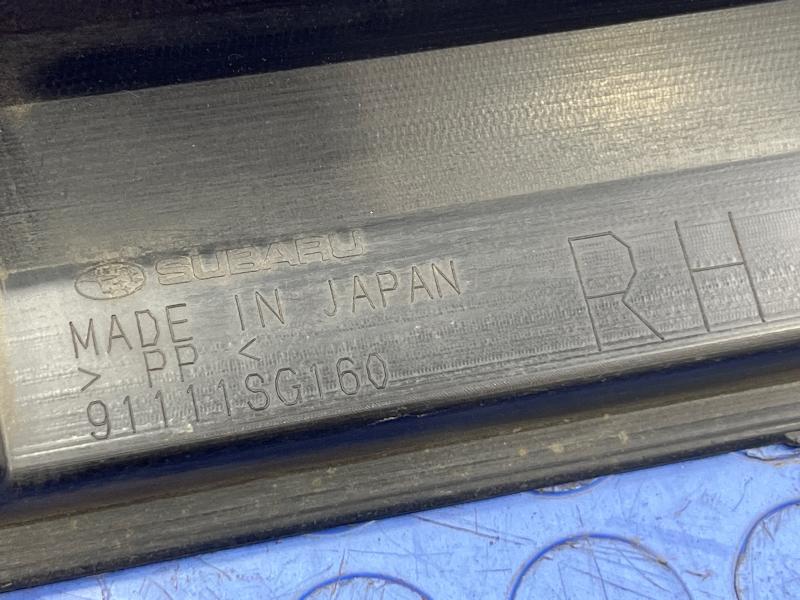 2016 Subaru Forester Rocker Moulding