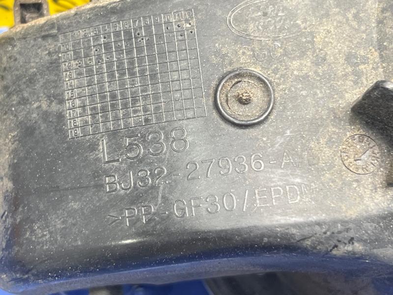 2012 Land Rover Evoque Fuel Tank Door