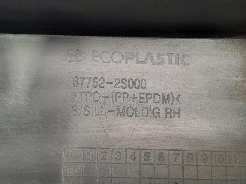2015 Hyundai Tucson Rocker Moulding