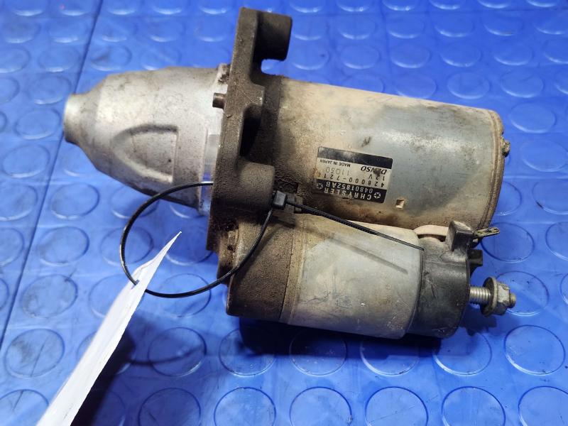 2014 Chrysler 300 Starter Motor