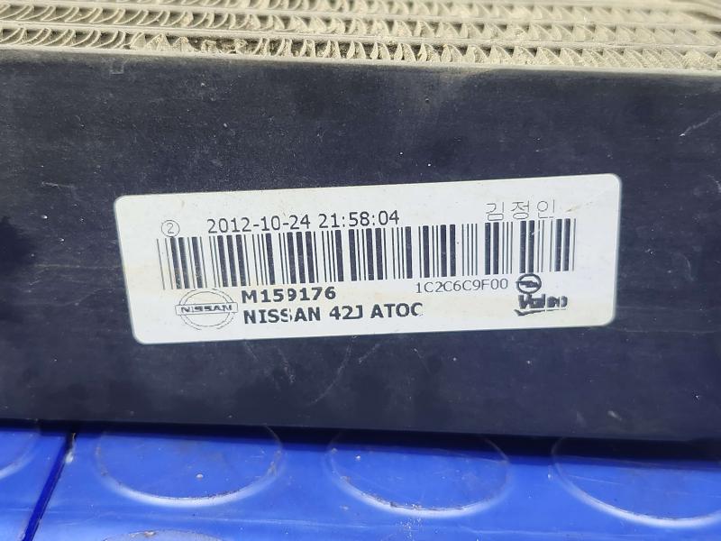 2013-2014 Nissan Pathfinder OEM Automatic Transmission Oil Cooler 216063KA2A