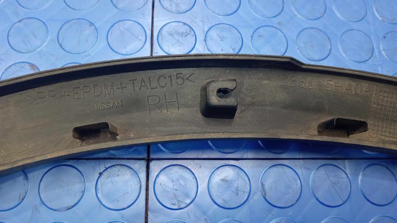 2015 Nissan Rogue Wheel Opening Moulding