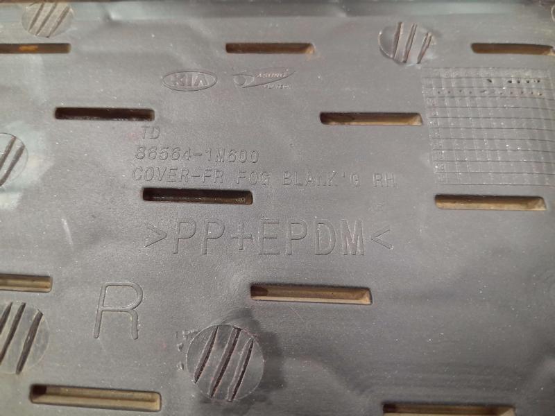 2012 Kia Forte Grille