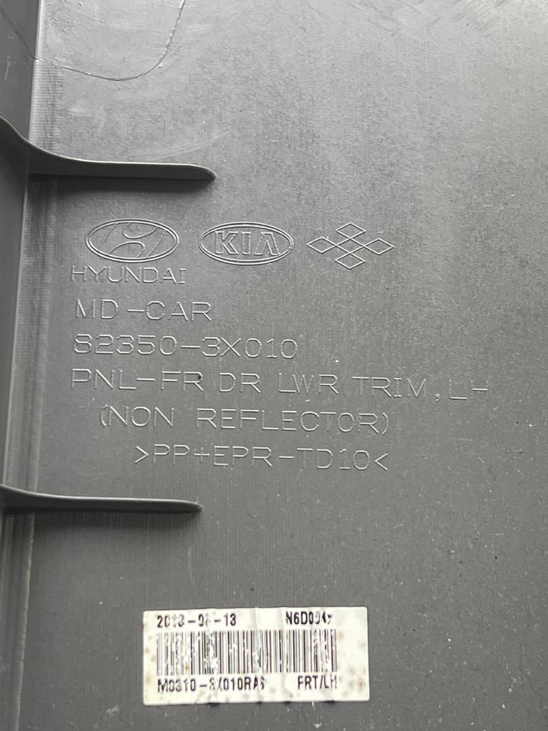 2013 Hyundai Elantra Front Door Trim Panel