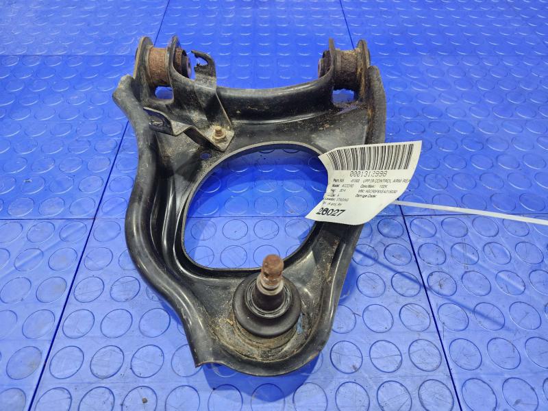 2014 Honda Accord Upper Control Arm Rear