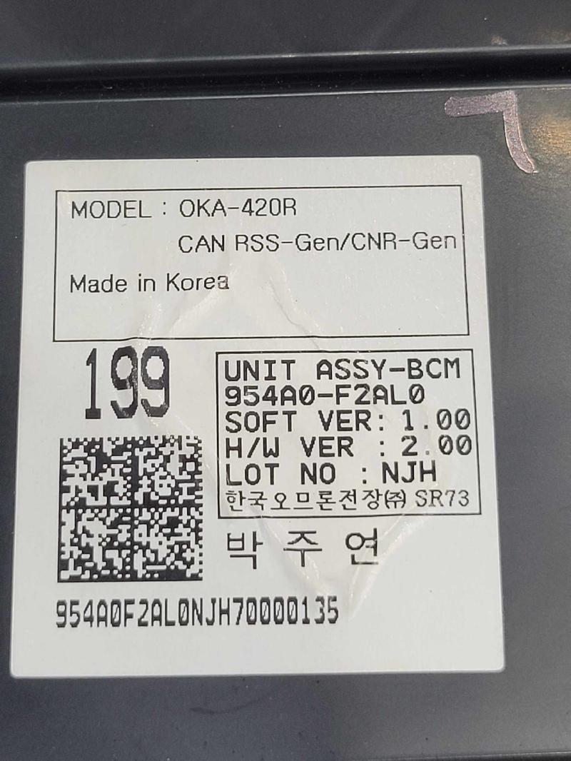2019 Hyundai Elantra Chassis Brain Box