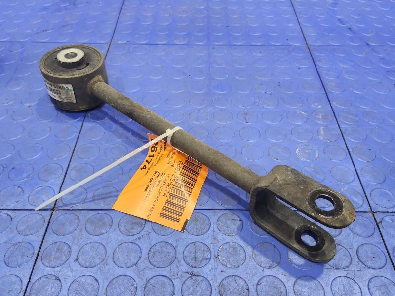 2014 Ford Explorer Lower Control Arm Rr