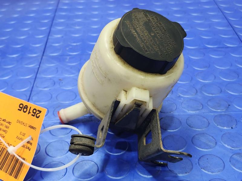 2013 Infiniti FX35 Power Steering Reservoir