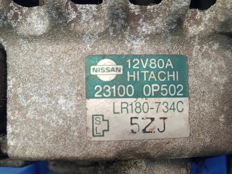 1994 - 1996 Nissan 300ZX Alternator Assembly - Fits NON Turbo Only OEM 23100-0P502