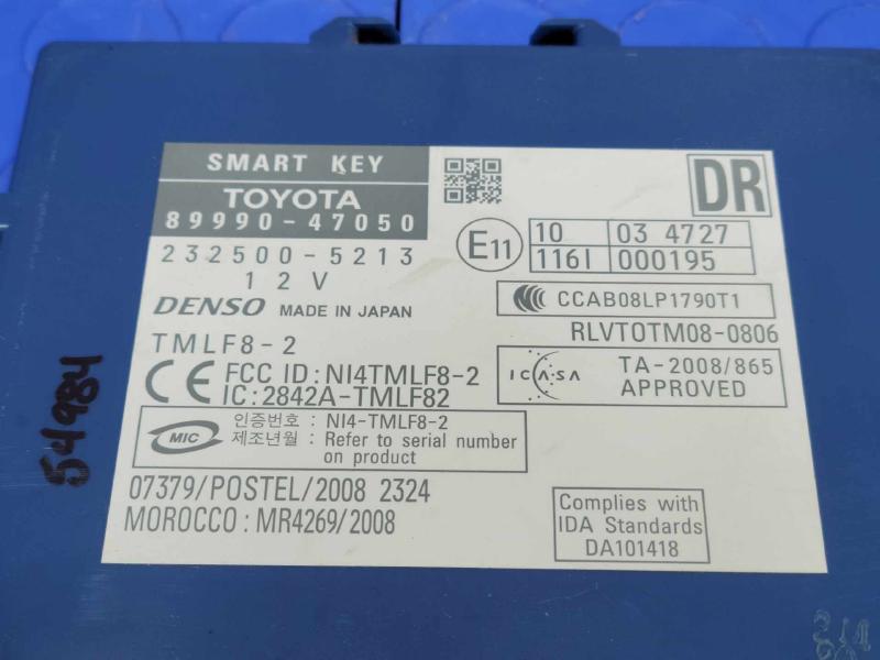 2010 Toyota Prius Chassis Brain Box