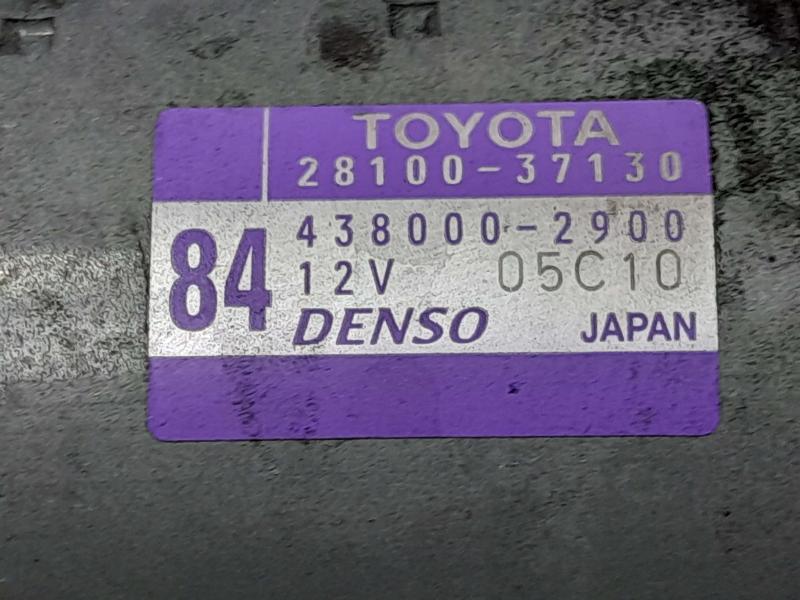 2020 Toyota Corolla Starter Motor