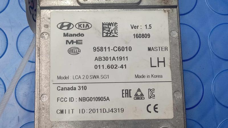 2017 Kia Sorento Camera/Projector